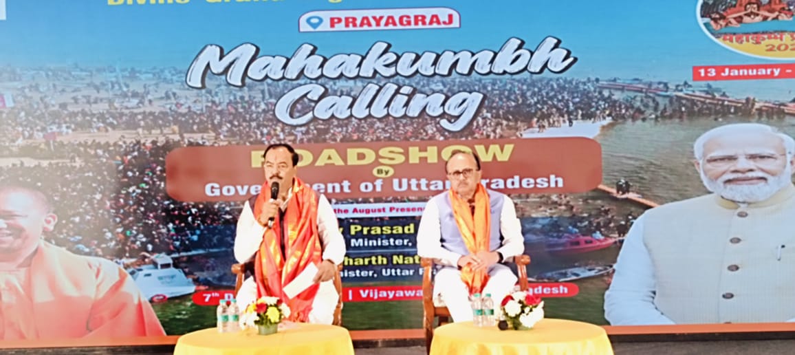 Keshav Prasad Maurya Leads Roadshow for Prayagraj Mahakumbh-2025 in Vijayawada