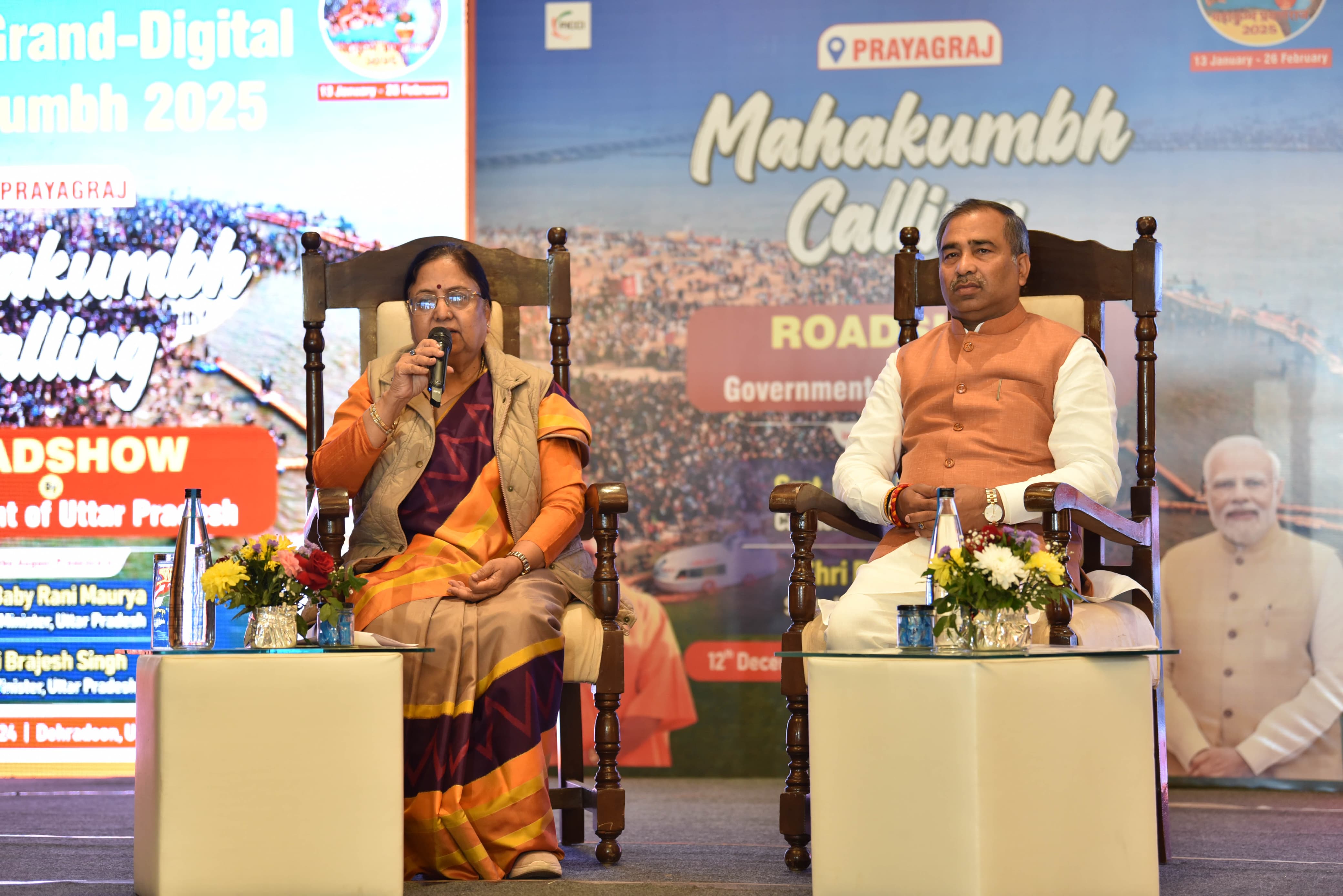 Smt. Baby Rani Maurya Promotes Mahakumbh 2025 as a Global Celebration of Unity