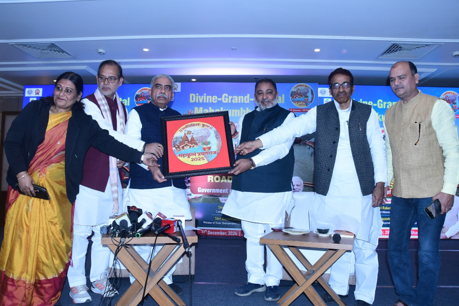 Cabinet Minister Micro Small/Medium Enterprises 'Shri Rakesh Sachan' and Minister of State  Transport 'Shri Dayashankar Singh' Highlights Mahakumbh 2025 as a Symbol of Cultural Unity in Bihar Roadshow