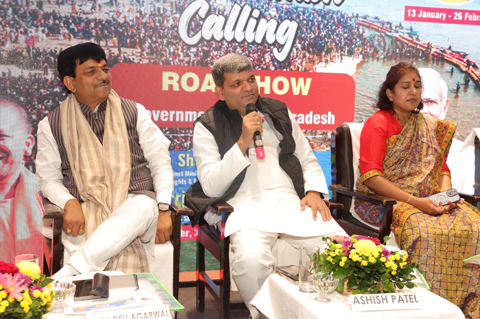 Mahakumbh 2025: Ministers Ashish Patel and Kapil Dev Agrawal Lead mega event in Tripura, Inviting Participation in Global Cultural Celebration