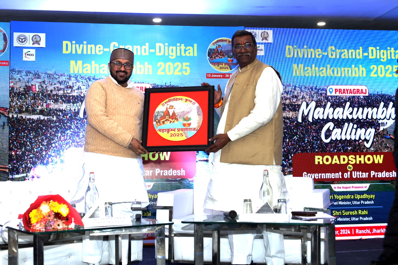 Uttar Pradesh Ministers Shri Yogendra Upadhyay and Shri Suresh Rahi Lead Mega Event in Ranchi to Promote Mahakumbh 2025