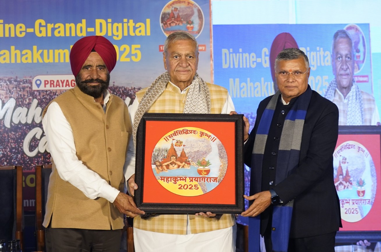 Mahakumbh 2025 Mega Event: Ministers Laxmi Narayan Chaudhary, Dharmveer Prajapati, and Baldev Singh Olakh Extend Invitation to Punjab